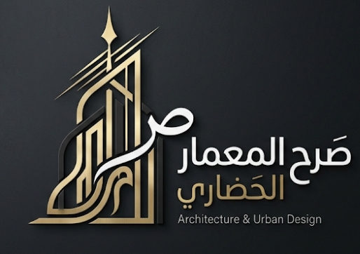 شعار كلين صرح