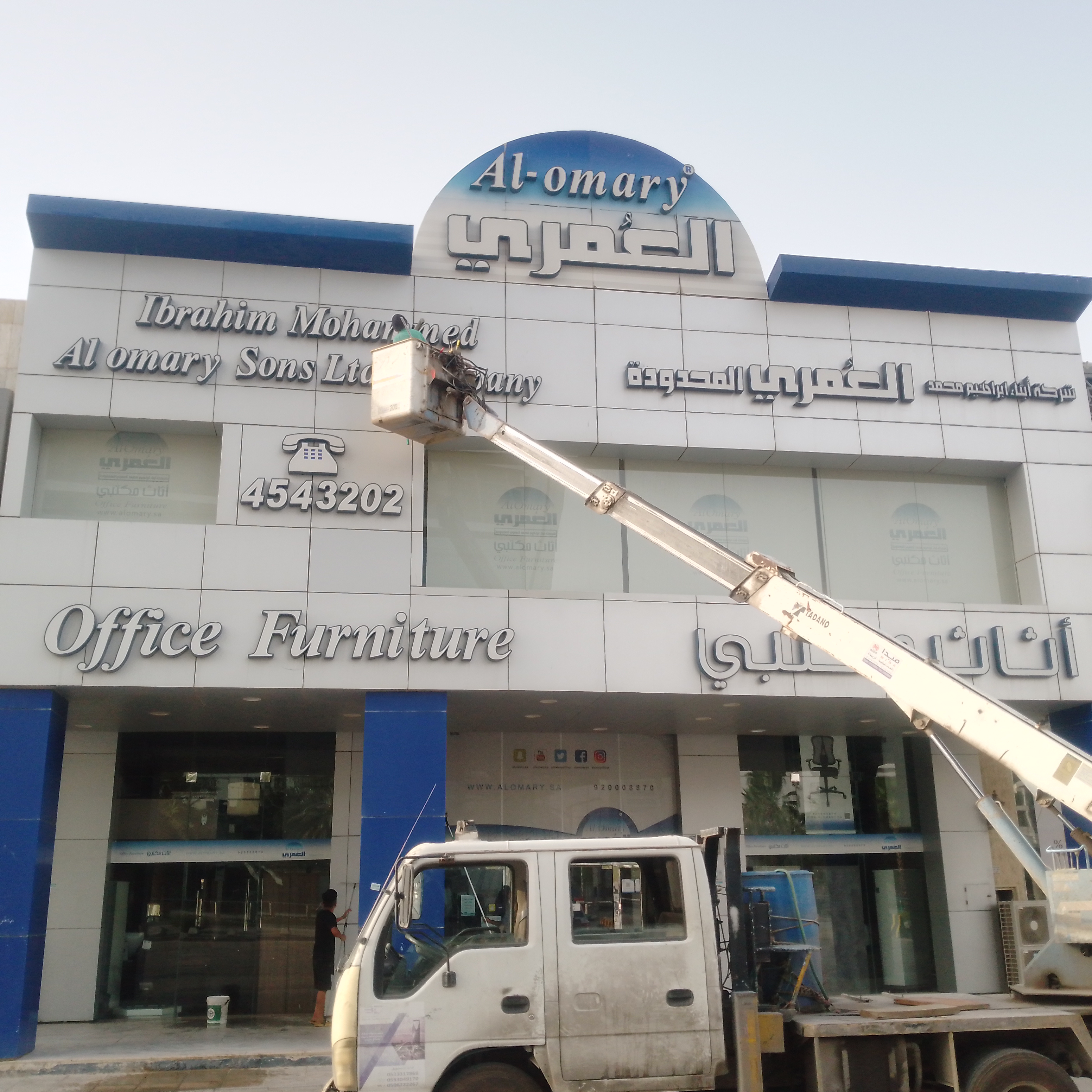 تنظيف واجهات زجاجية ومباني بالرياض